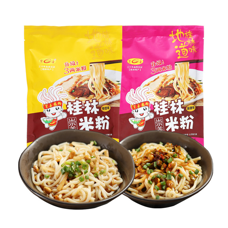 桂林特产正宗崇善米粉340g*3袋装传统味香辣味懒人早餐卤粉米线