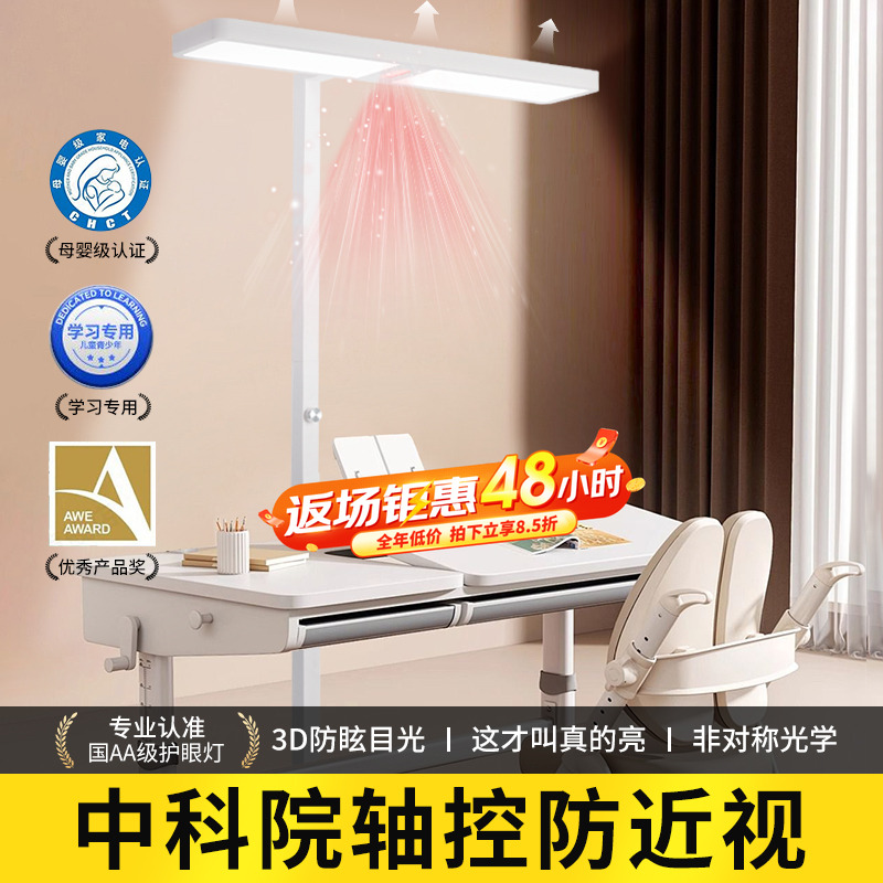 「补全国」眼科医生力荐大路灯