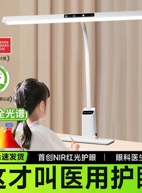 台灯学习专用护眼灯国AA学生儿童书桌面写作业全光谱写字新款工作
