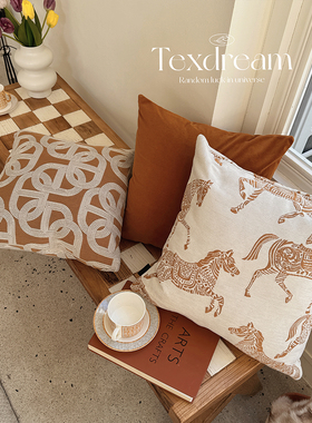Texdream态度 棕色马匹系列复古轻奢沙发抱枕ins法式时髦床头靠垫