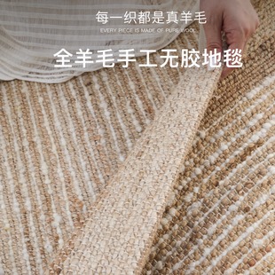 TEXDREAM态度 重磅手工无胶黄麻地毯法式侘寂客厅沙发地毯床边毯