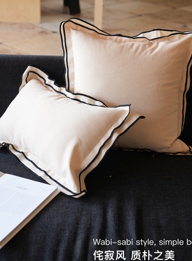 Texdream态度 侘寂风亚麻大靠枕ins简约样板间客厅卧室床头靠垫套
