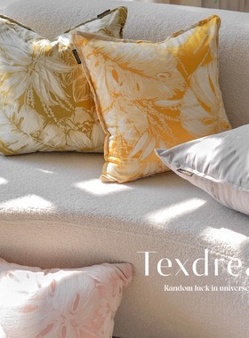 Texdream态度 春日花园抱枕法式田园风客厅沙发夏季凉感抱枕靠垫