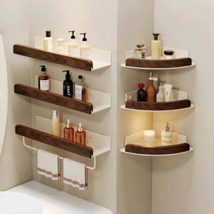 美拉德胡桃木卫生间三角置物架免打孔壁挂厕所洗漱台洗澡收纳架