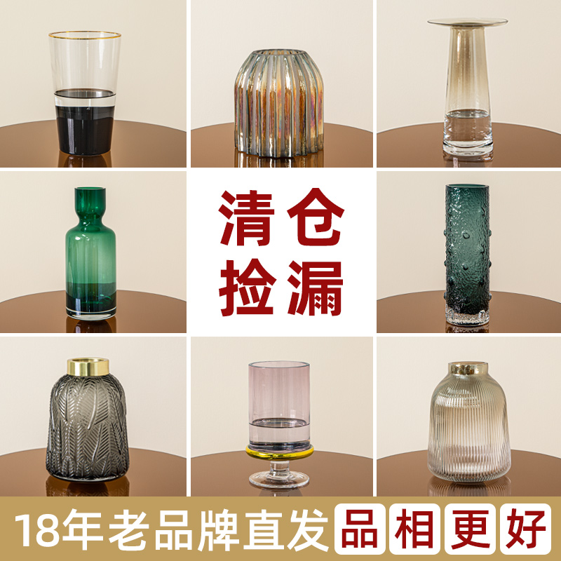 清仓特价复古花瓶高级感客厅插花摆件新中式玄关装饰芍药花器