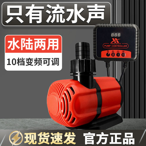 新秀潜水泵变频底吸潜水泵