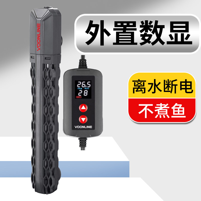 沃韦朗加热棒鱼缸自动恒温加温棒恒温器温控热带鱼石英小鹏说水族