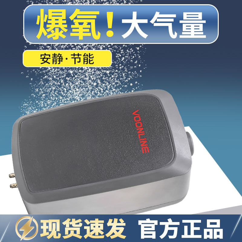 沃韦朗鱼缸氧气泵大气量超静音水族箱打氧机增氧爆氧冲氧泵养鱼用