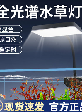 新款透镜版夹灯RGB高亮度水草鱼