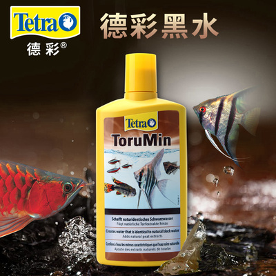 Tetra德彩鱼缸生物黑水软化水质
