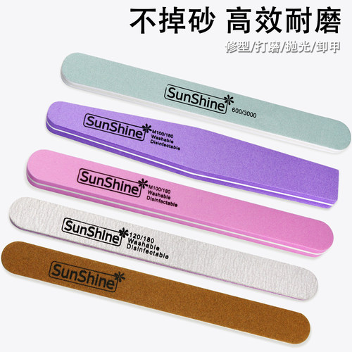 指甲搓条美甲工具打磨条挫条抛光