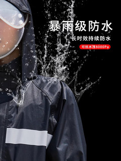 单人户外成人连体反光男女徒步雨衣长款全身防暴雨雨服1防水353