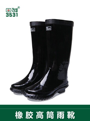 3531雨鞋男款高筒橡胶雨靴应急防汛劳保水靴防水防滑胶靴男士雨鞋