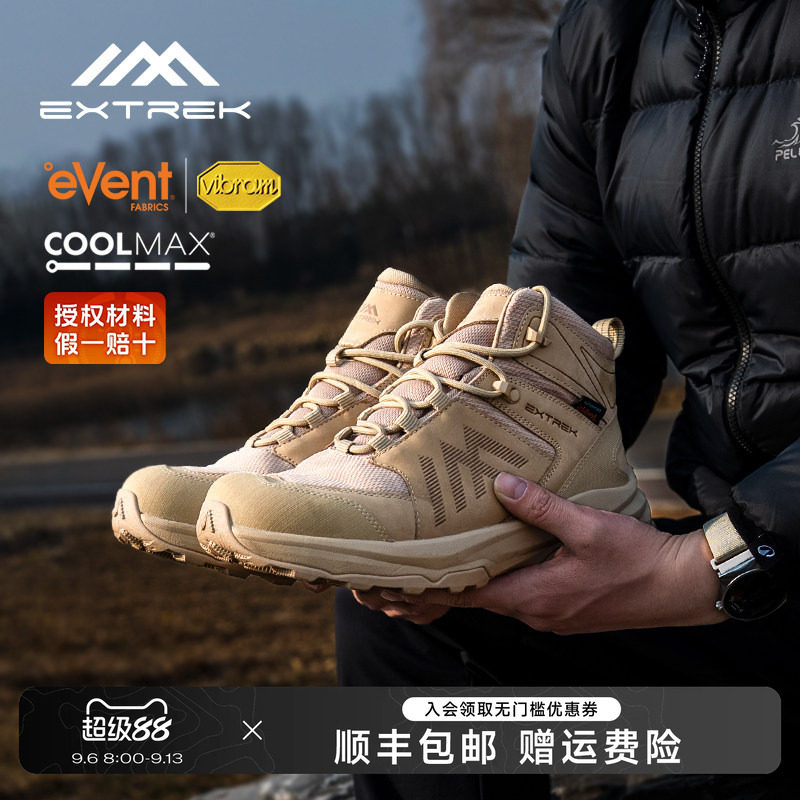 天越徒步鞋Event防水Vibram防滑图片