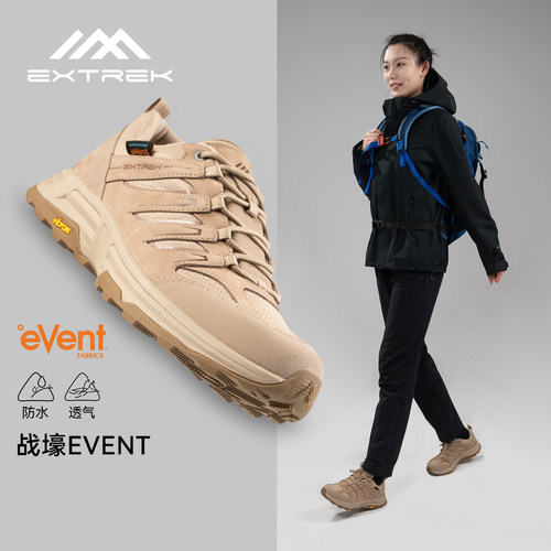 天越徒步鞋低帮event防水V底防滑