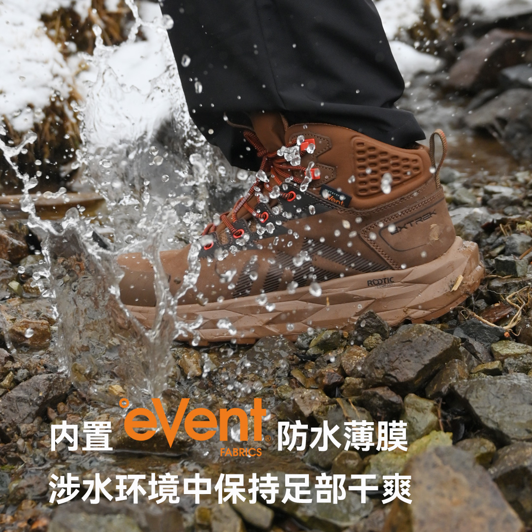 天越萨瓦纳防水中帮休闲徒步鞋