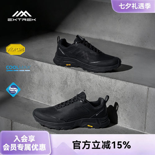 天越商务通勤高端徒步鞋