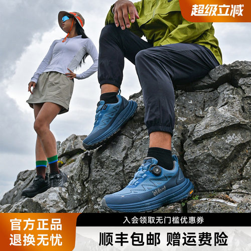 天越徒步鞋vibram防滑防水旋钮扣