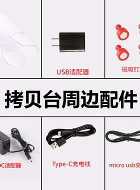 A5 A4 A3 A2 A1 A0专用配件适配器隔膜垫磁吸钉华为Type-C线安卓micro-usb线插头5V1A充电头5V2A