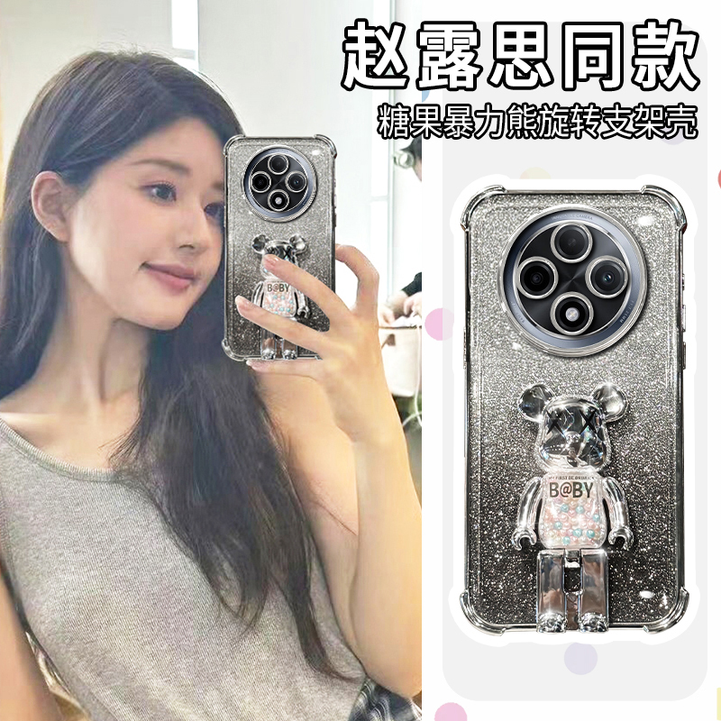 赵露思同款适用oppoA3Pro手机壳a97新款暴力熊支架A58x四角防摔a72闪粉a16男女生保护套a32可爱透明A11高级感