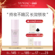 YUNJAC然作护肤提亮隔离喷雾50ml妆前深层补水控油保湿 定妆喷雾