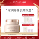 YUNJAC然作仙人掌高保湿 面霜50ml补水保湿 乳液清爽维稳修护滋养