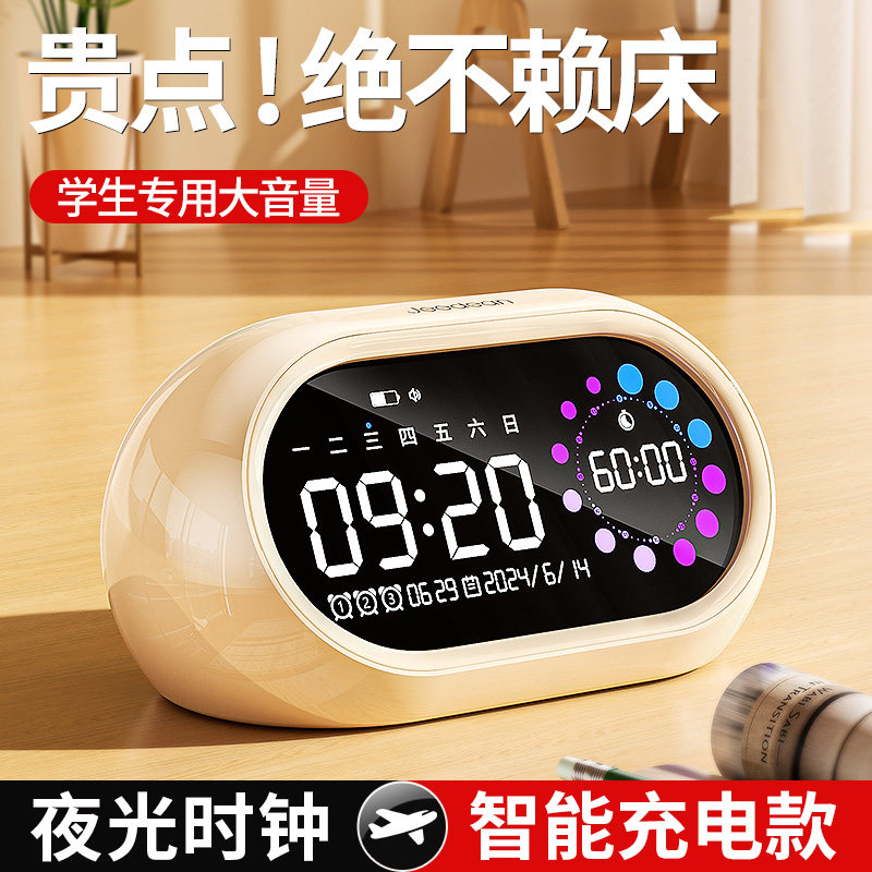 强力叫醒闹钟2025新款起床神器初高中生智能电子时钟学生专用儿童