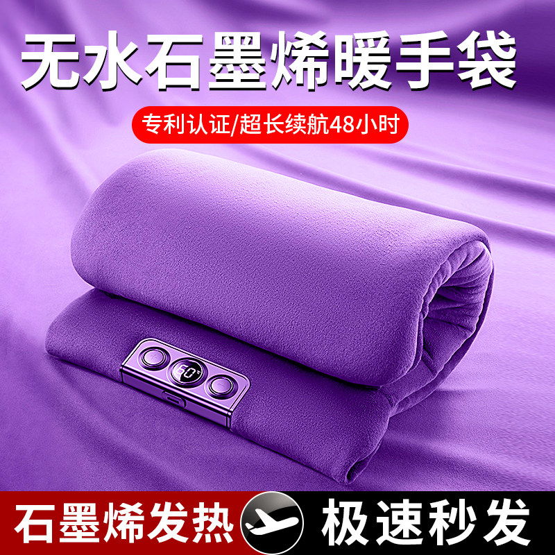 热水袋充电式款防爆正品2026新款暖水袋暖宝宝被窝专用暖手宝神器,居家日用,暖手宝,淘宝优惠券,粉丝福利购,淘宝优惠卷
