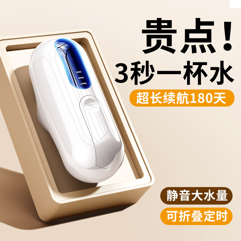 电动桶装水抽水器饮水机自动纯净水桶大桶水饮用矿泉水取手动小型