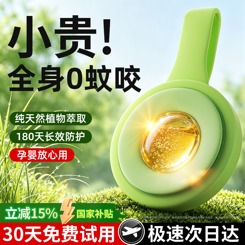 ������ �����ֻ� Ӥ��ͯ��������ר�� ��������������Һ ȫ����ִ��մ� 58Ԫ