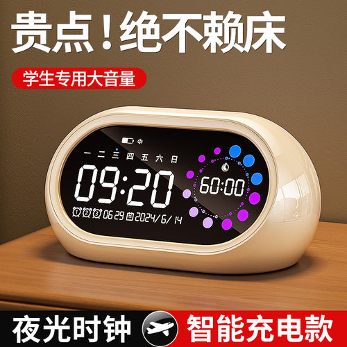 儿童初高中生强力叫醒2025新款闹钟学生专用起床神器智能电子时钟