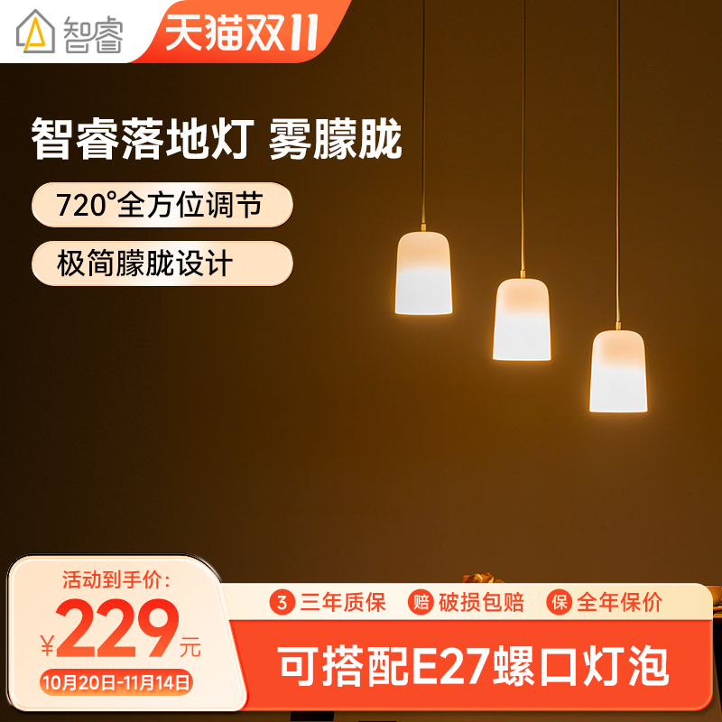 智睿餐吊灯现代简约三头餐厅灯LED家用餐厅吊灯饭厅灯吧台灯具
