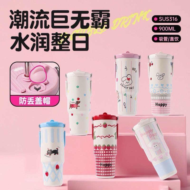 进口大容量女生保温杯可爱办公室巨无霸冰霸杯便携车载吸管水杯子
