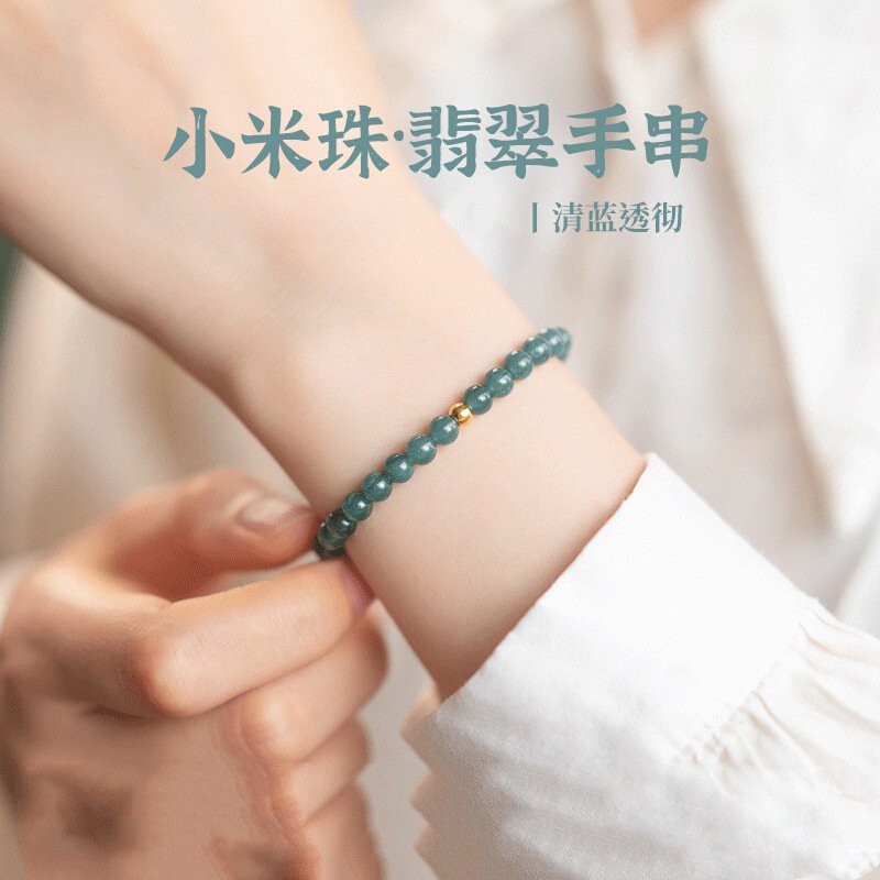进口蓝水翡翠小米珠手链冰种蓝色玉髓海蓝宝水晶圆转运珠子金珠手