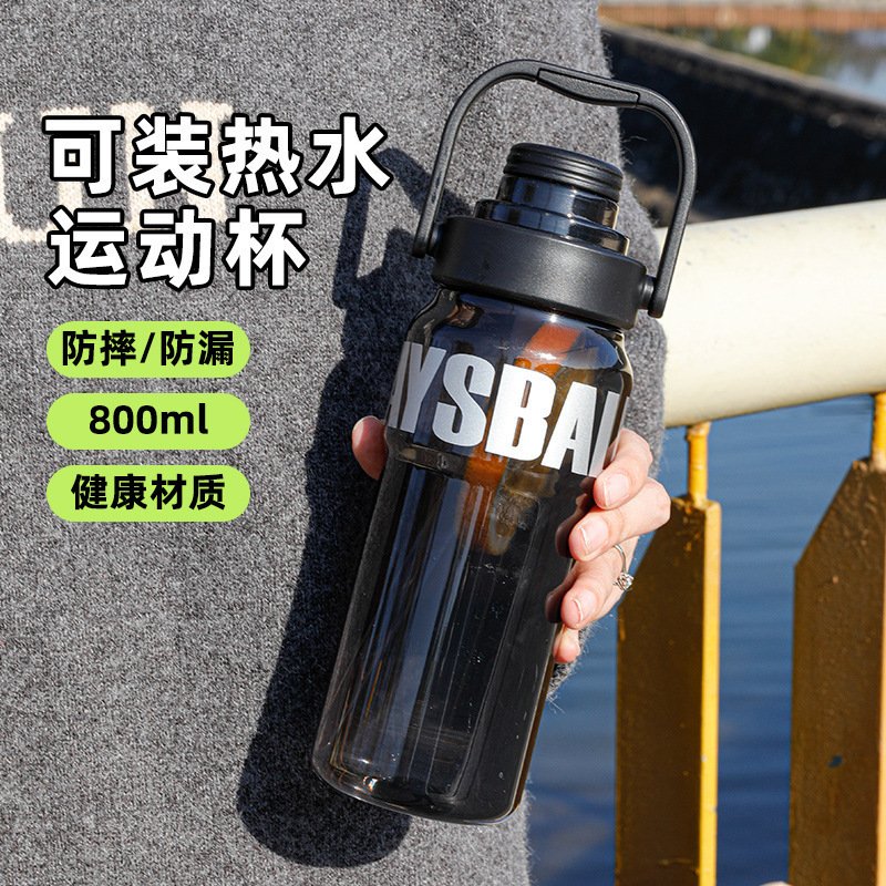 进口新款高颜值水杯大容量吸管杯运动健身双饮水壶耐高温便携塑