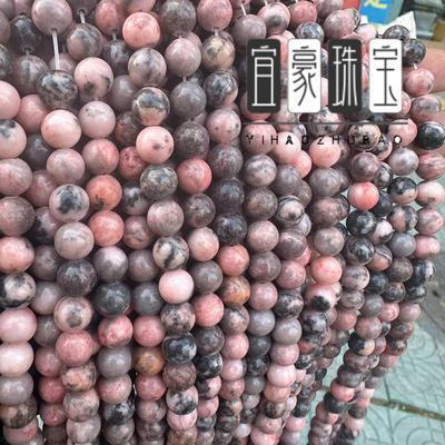 天然粉斑马圆珠天然石散珠半成品饰品配件手链串珠珠子石头