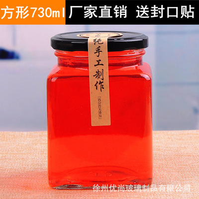 1000g蜂蜜瓶玻璃瓶四方730ml方罐头瓶杂粮食品罐密封