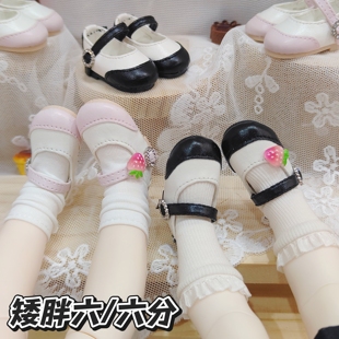 [现货]bjd室内体操娃鞋/六分/矮胖六/小如意/小铃兰/酥酥/咩咩穿