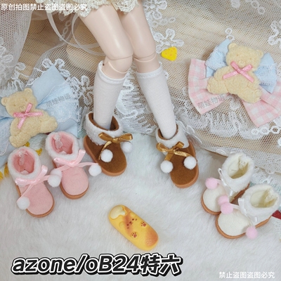 现货毛绒雪地靴特六娃鞋/azone/oB24/oB22电器街/米甜四/混合天使