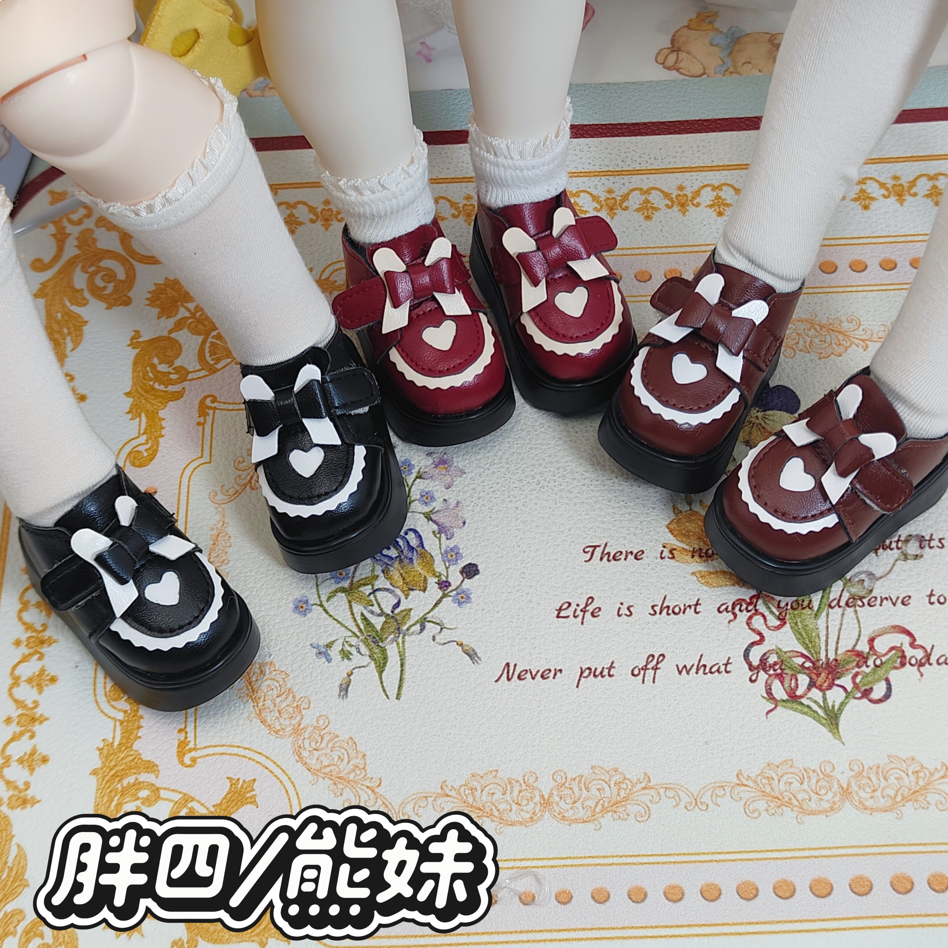 【现货】bjd松糕鞋/胖四/熊妹/MDD/大力力/玉瑶体等通穿