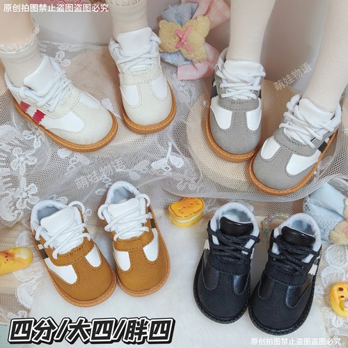 现货bjd德训鞋/四分/胖四/生椰/青柠体/熊妹/MDD/妙风体/里里可穿