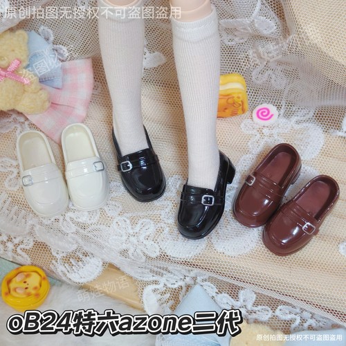 现货乐福鞋特六bjd娃鞋/azone/oB24/oB22/电器街/米甜四/混合天使