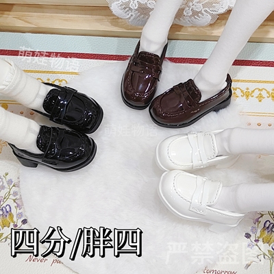 现货bjd制服鞋漆皮中跟乐福鞋/4分/胖四/温莎体/MDD/大力力/囡囡