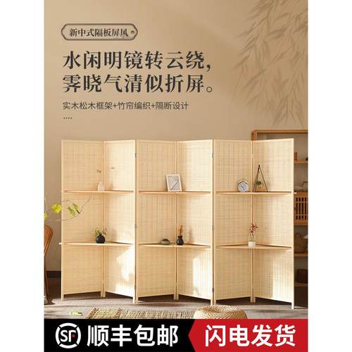 竹编实木屏风入户隔断日式玄关客餐厅卧室折屏简约现代阳台办公室