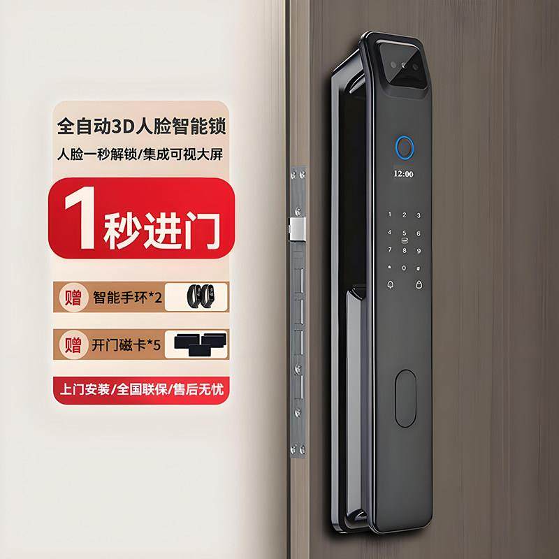 人脸识别指纹锁家用防盗门智能门锁刷卡密码锁全自动入户门电子锁