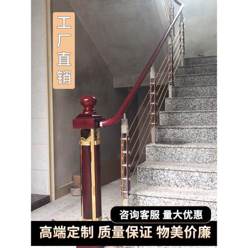 楼梯扶手阳台护栏别墅阁楼覆式旋转楼梯实木现代简单不锈钢柱