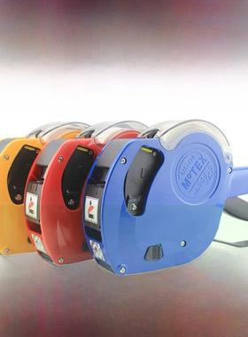 标价机Motex标价机单行打码机7500超市标价机5500产品标价机