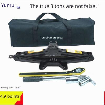 德国进口0kg顶车多功能换胎卧式省力手动车工具套上千台