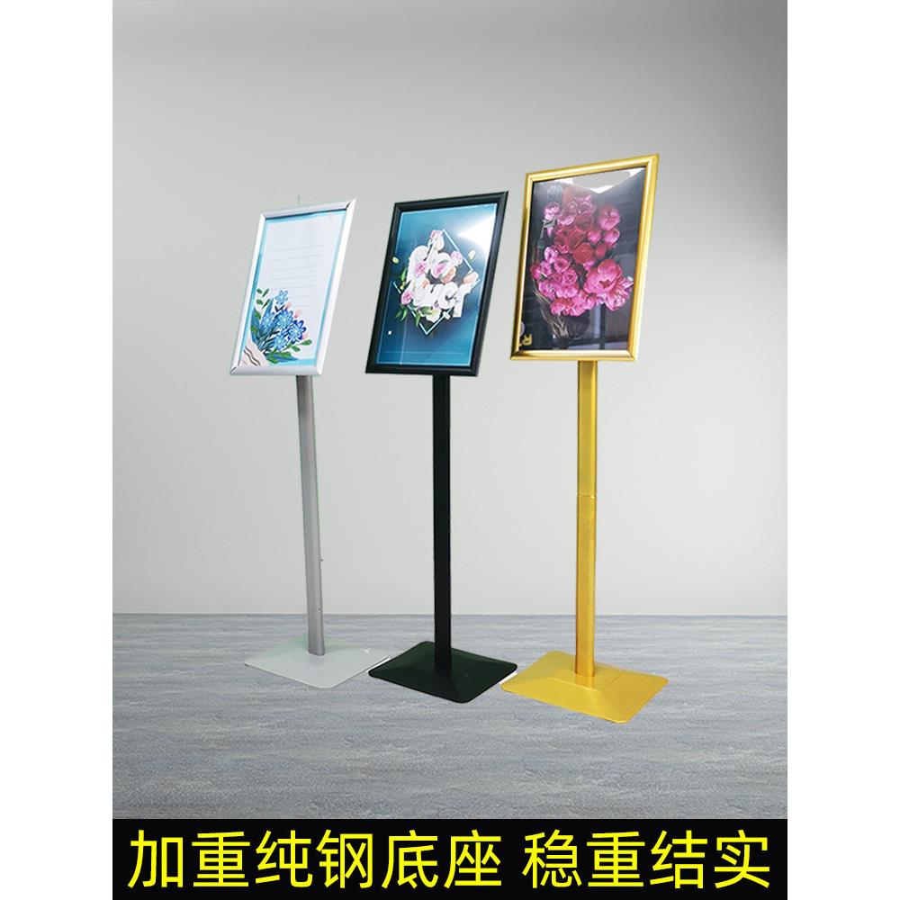 水牌指示牌立式广告立牌展示架门口导向导购迎宾欢迎牌宣传海报架