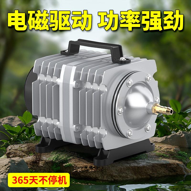 氧气海鲜增氧机鱼池打氧机鱼缸充氧大功率220v增氧泵小型养鱼气泵